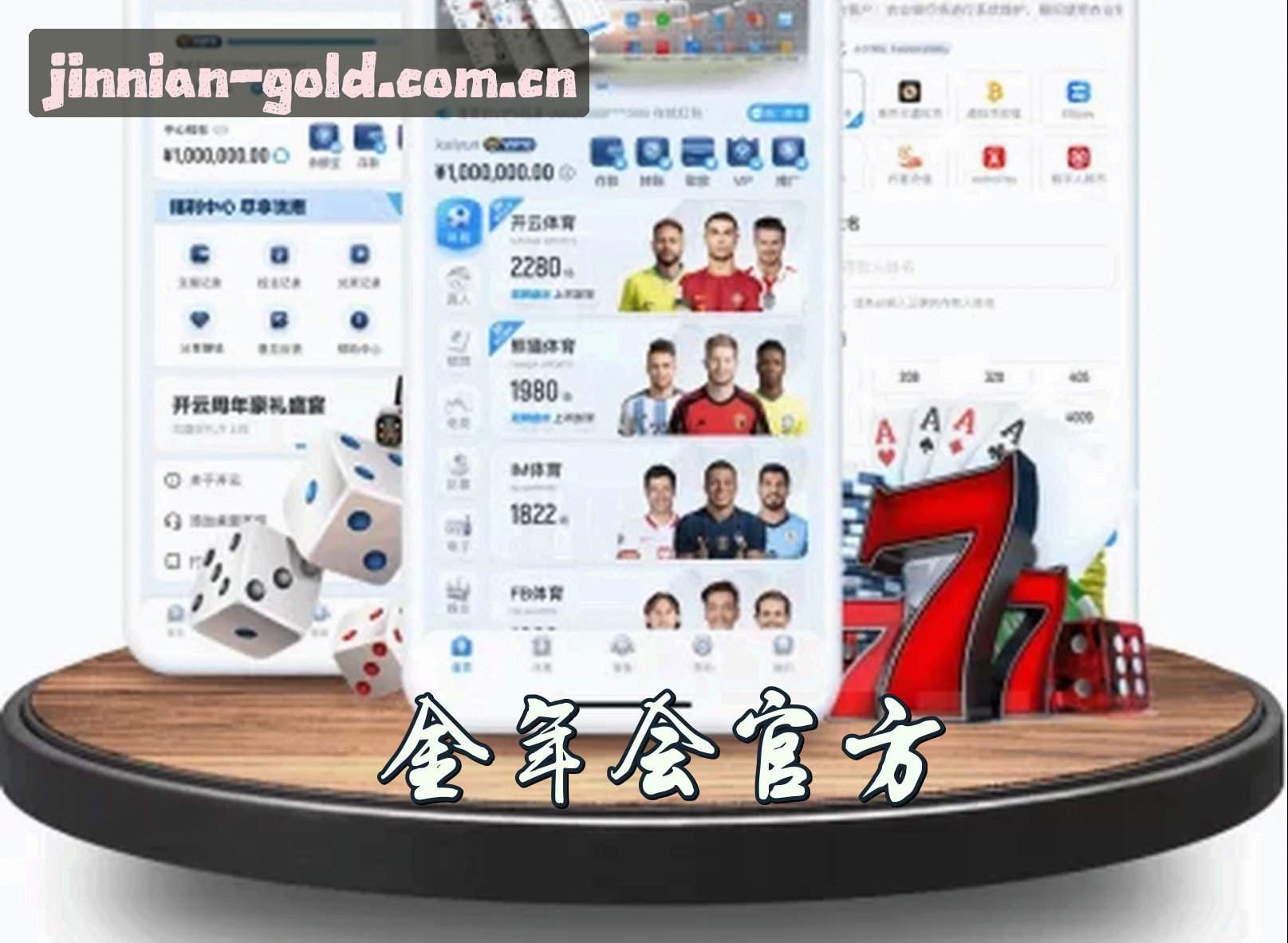 关于我们 - 金年会(JINNIAN)官方网站 - 官方正版入口